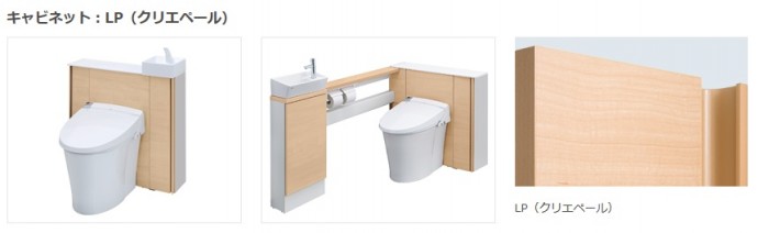 リフォレカラーバリエーション